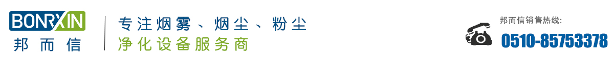 日輝電纜
